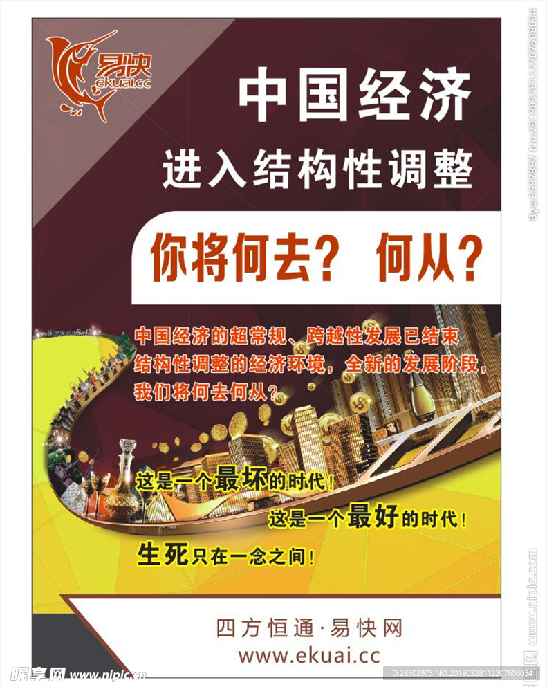 互联网