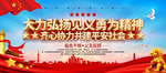 党建