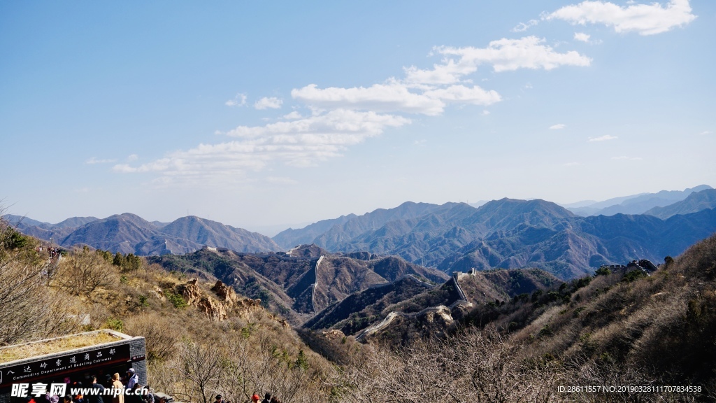 长城