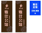 软膜灯箱