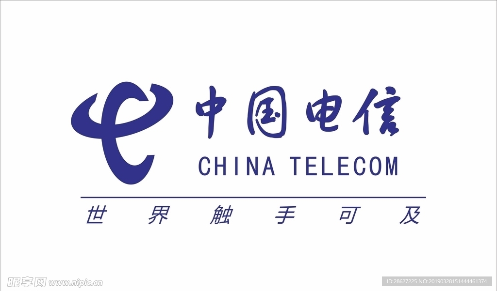 中国电信logo微信图片