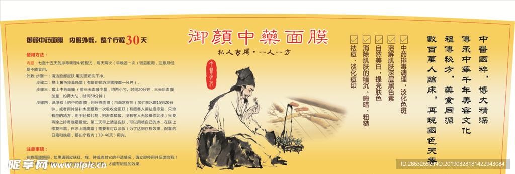 贴瓶子标签
