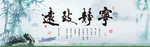 房地产海报 地产广告 房地产背