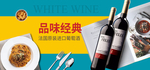 红酒