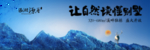 房地产海报