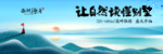房地产海报