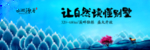 房地产海报