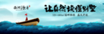 房地产海报
