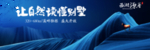 房地产海报