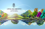 房地产海报
