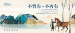 房地产海报