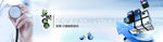 新闻中心banner