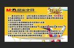 窗帘内容