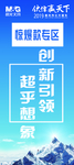 惊爆款
