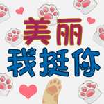 宣传牌