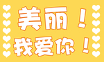 粉丝牌