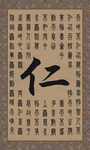 中堂挂画