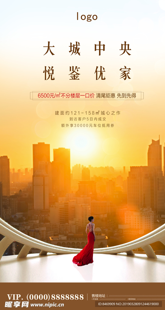大境