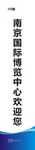 竖副