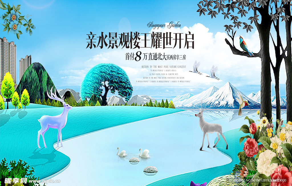 房地产