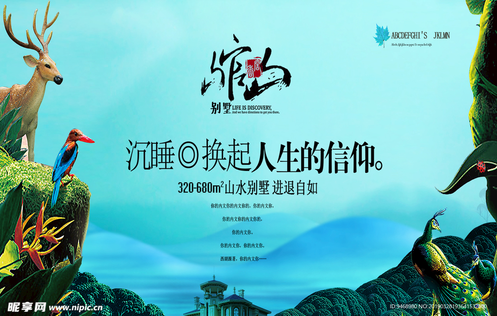 房地产