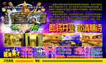KTV娱乐会所
