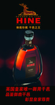 洋酒 御鹿 VSOP 干邑之王