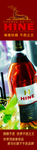 洋酒 御鹿 VSOP 干邑之王