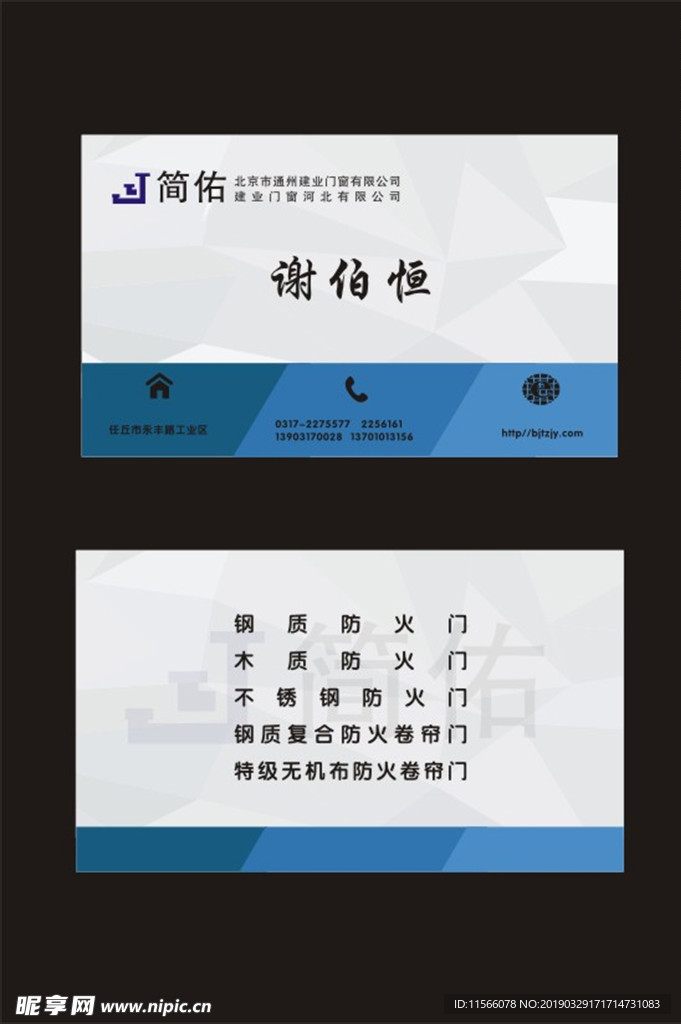 大气名片