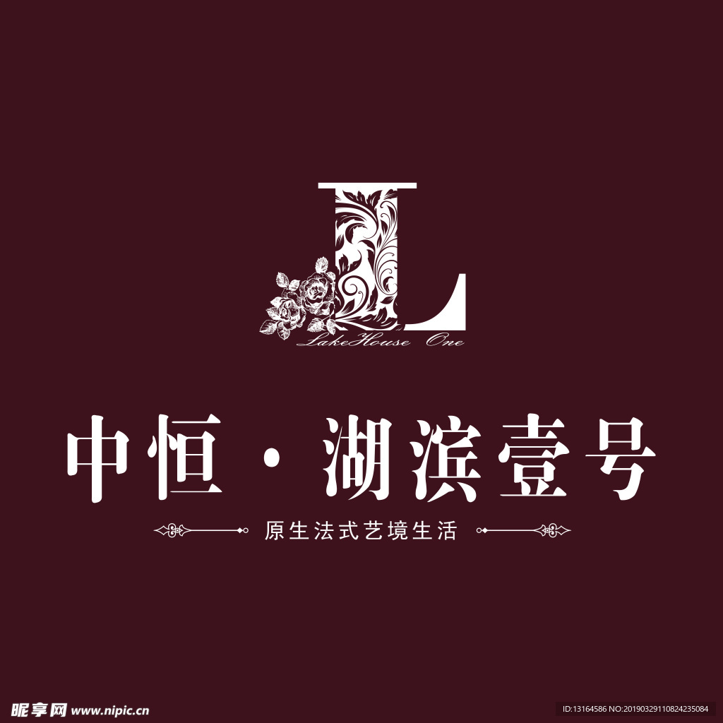 中恒湖滨壹号logo