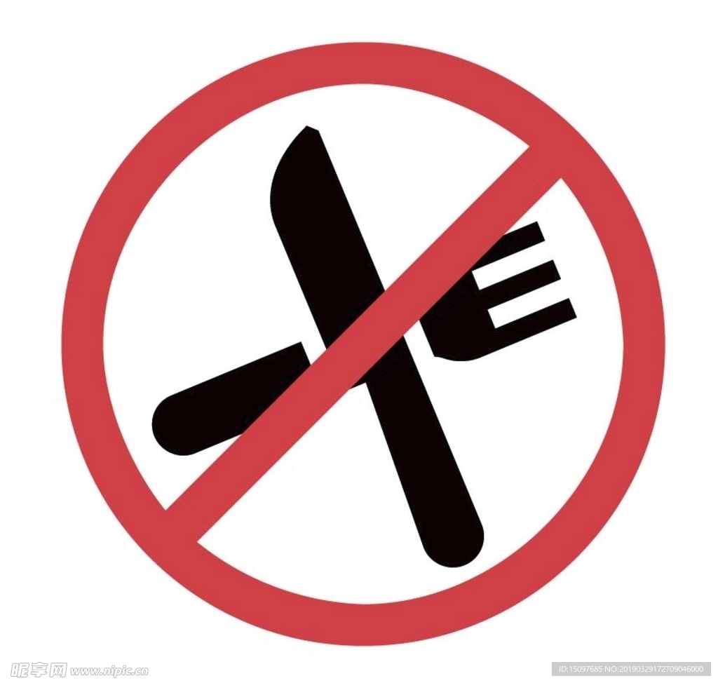 禁止饮食安全标识设计图__名片卡片_广告设计_设计图库_昵图网nipic.com