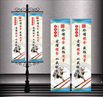 道旗