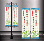 道旗