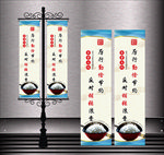 道旗
