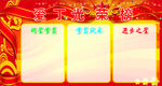 爱丁培训 光荣榜