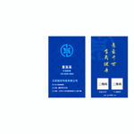 北京昶沣科技 名片