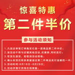 主图模板