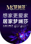 吊旗