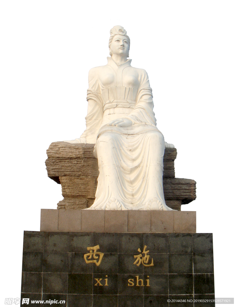 西施图片