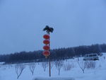 松岭雪村