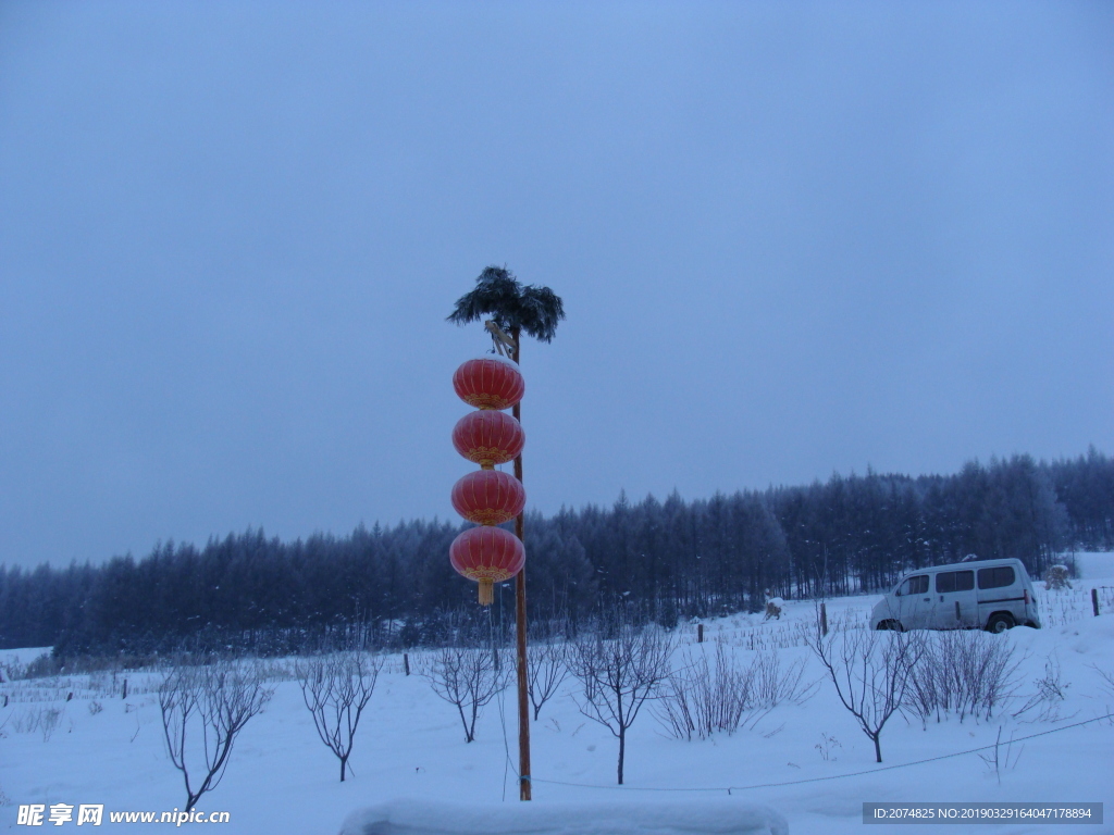 松岭雪村