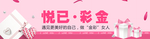 彩金海报