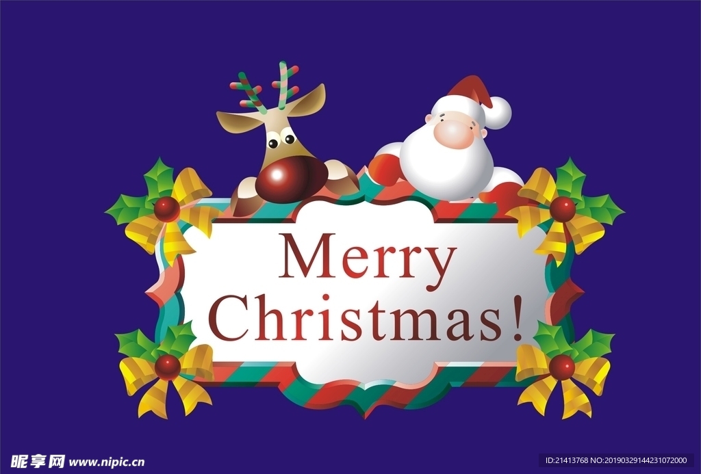 圣诞节素材