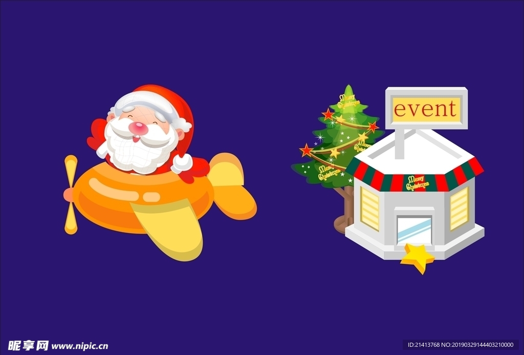 圣诞节素材