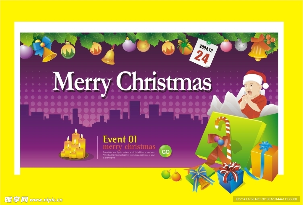 圣诞节素材