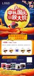 中秋月饼展架