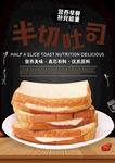 吐司