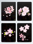 梅花