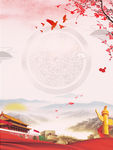 中国风党建
