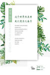早安